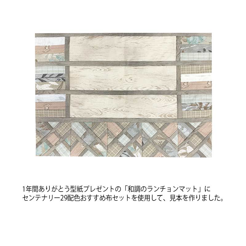 ☆特別企画☆期間限定 ご注文の方全員に、1年間ありがとうプレゼント 