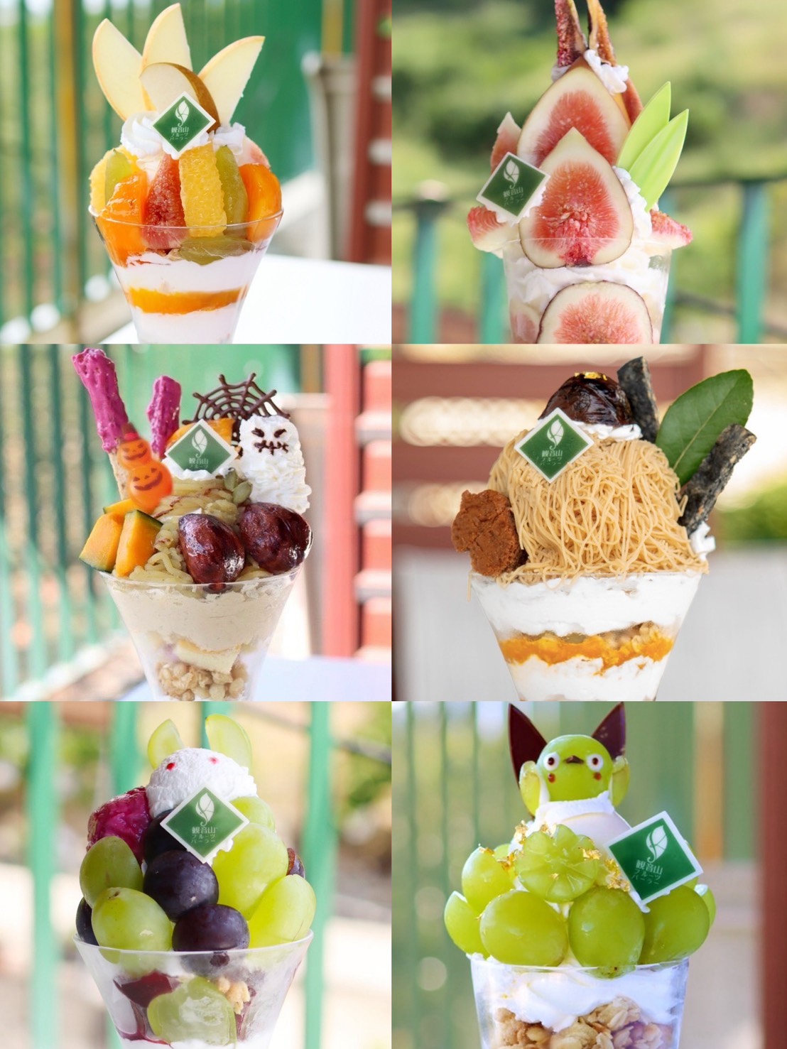 いちじくパフェ