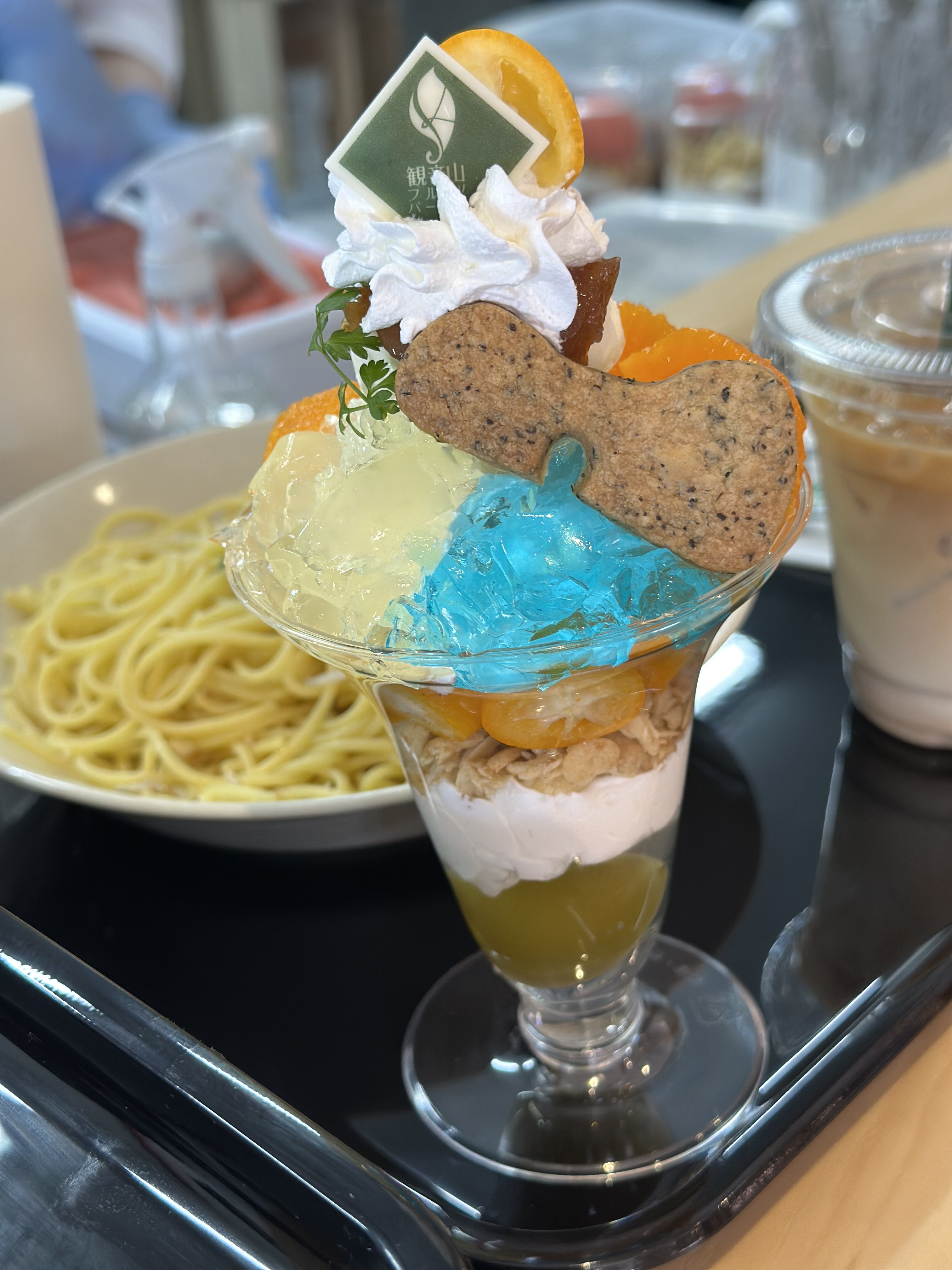 ジオパークパフェ