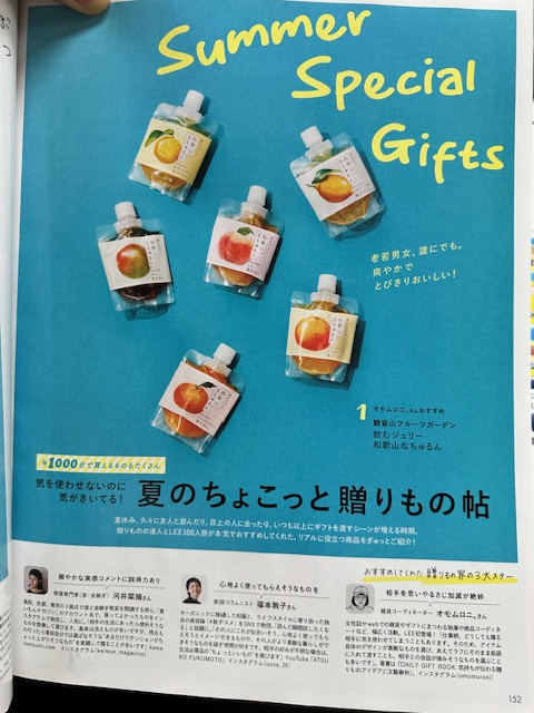LEE様