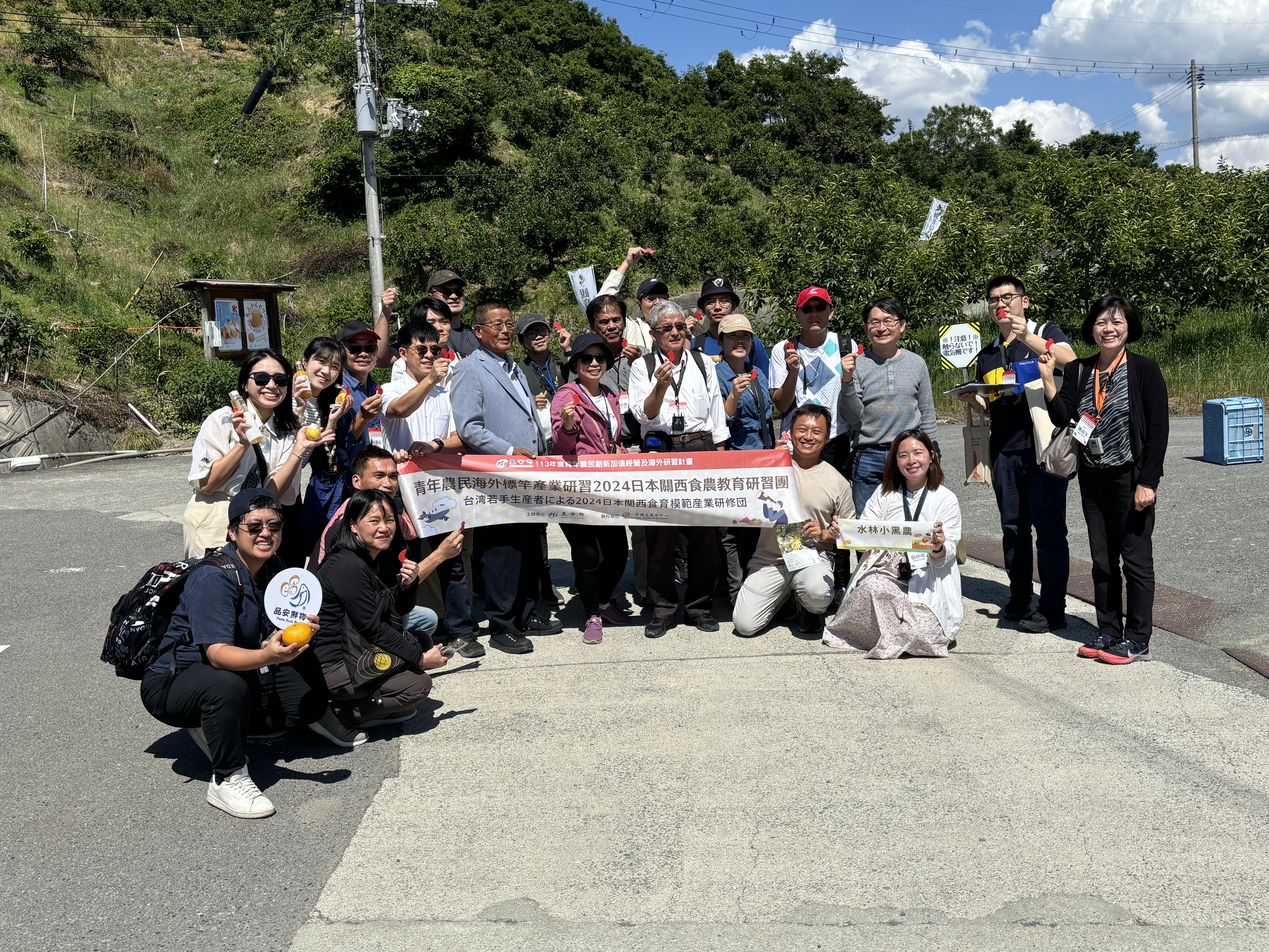 台湾視察団様