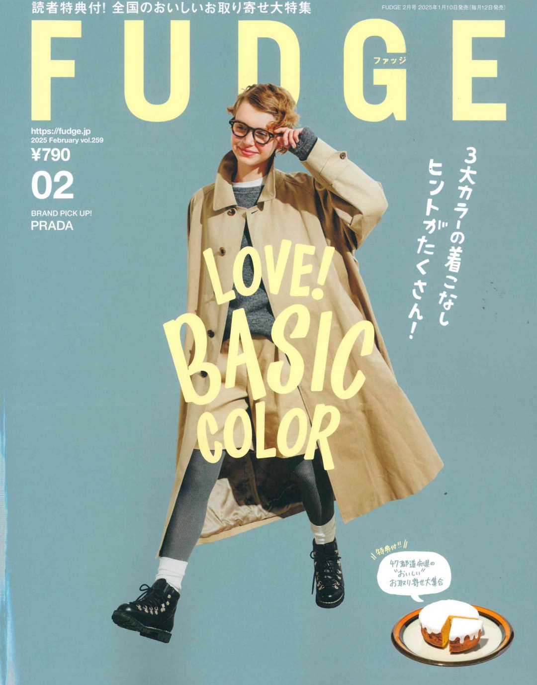 fudge