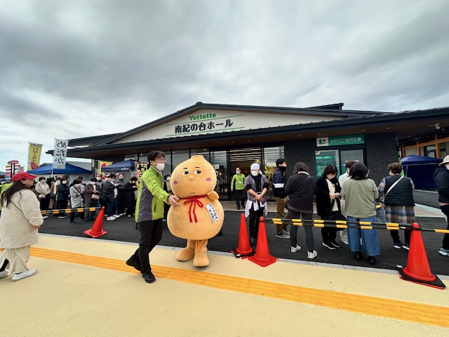 ひょうたんせんぱい