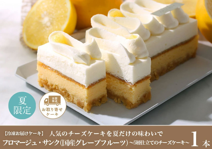 アンテノール様
