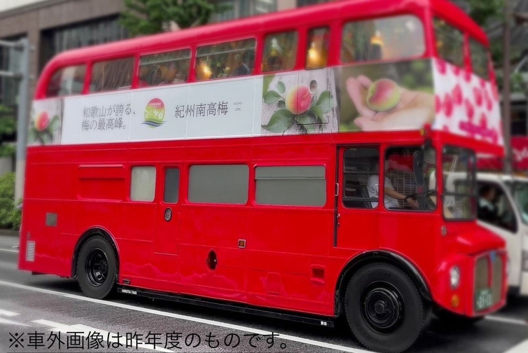 ロンドンバス