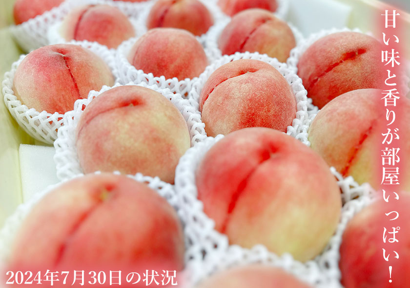 桃