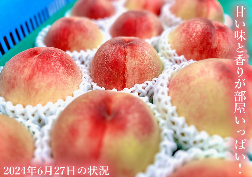 桃