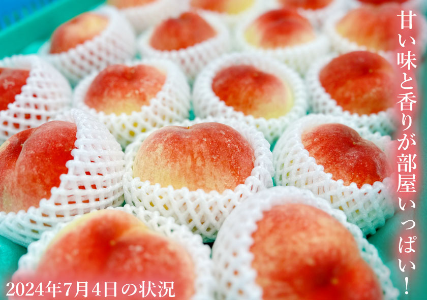 桃