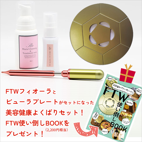 やつは会員メールマガジン Vol.816 ≪たきさわたいへいコラム：2025年