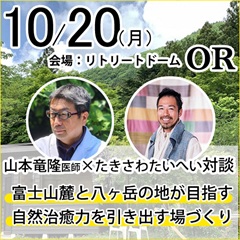 Image Caption