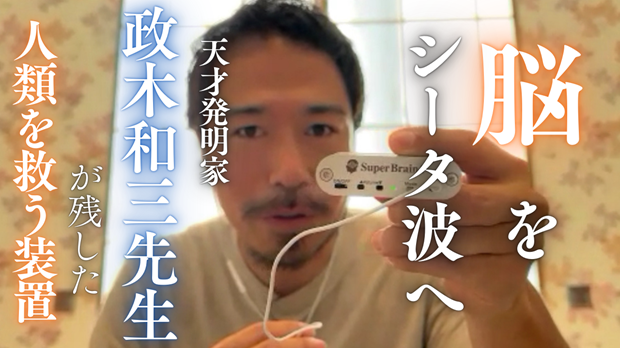 やつはメールマガジン Vol.997 ≪たきさわたいへいコラム：天才