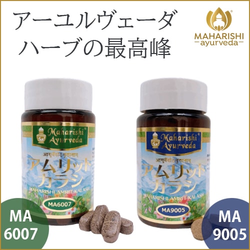 アムリットカラシ（サプリメント）MA6007 / MA9005《マハリシ