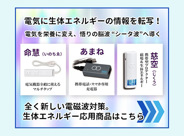 やつはメールマガジン Vol.997 ≪たきさわたいへいコラム：天才発明家