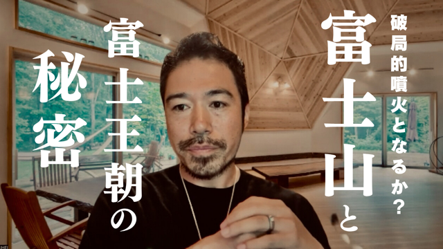 富士山.png