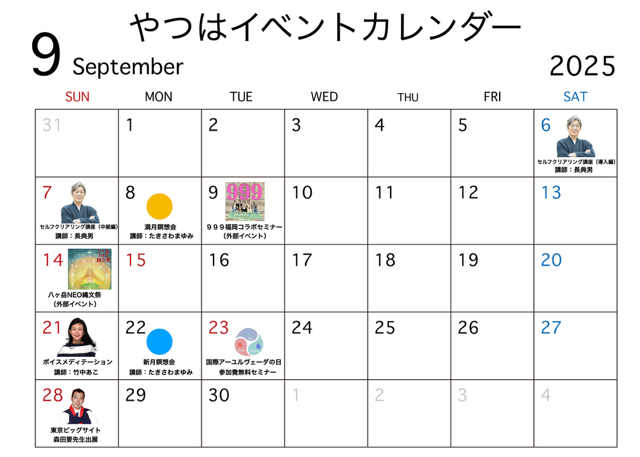 _________ 2025-08-31 9.22.55.png