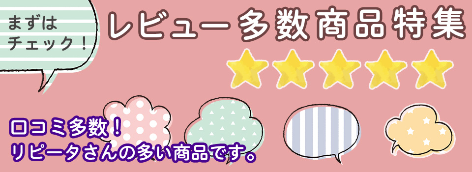 やつは会員メールマガジン Vol.689 ≪新商品：【やつはオリジナル天然
