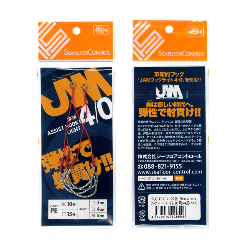 ロッツオブアートやフック小物がたくさん揃いました！