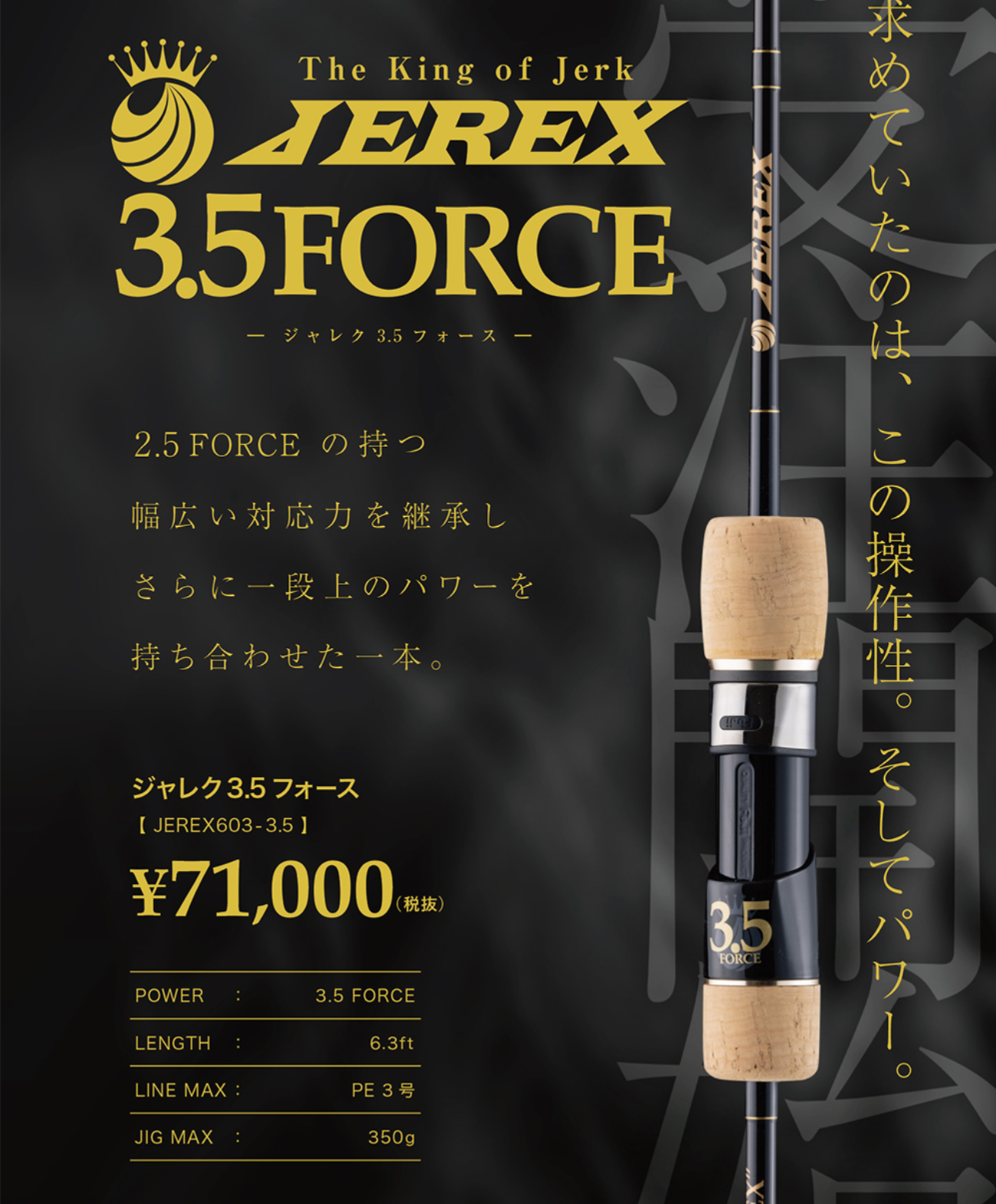 【シーフロア】★JEREX☆ジャレク☆3☆日曜セール