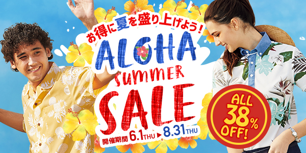 シンプル＆ベーシックなユニフォーム特集