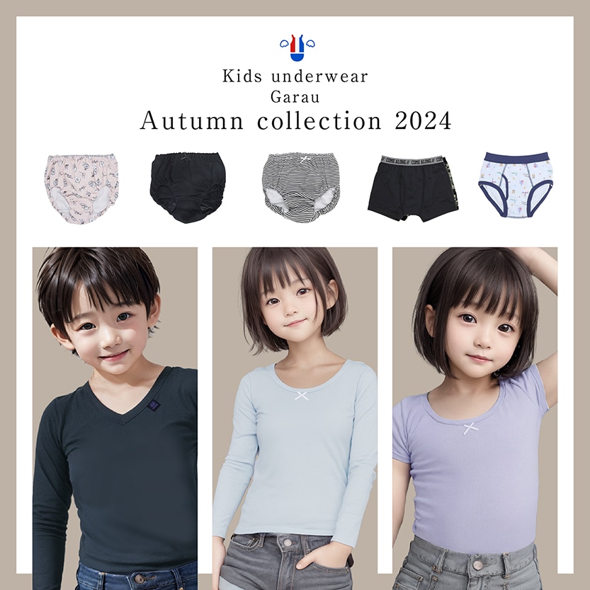 新商品
