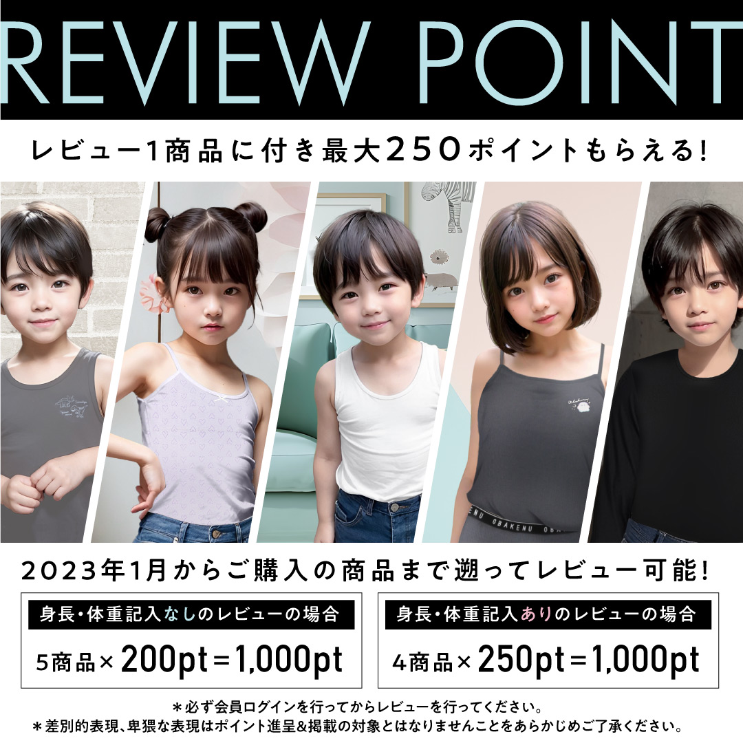 新商品