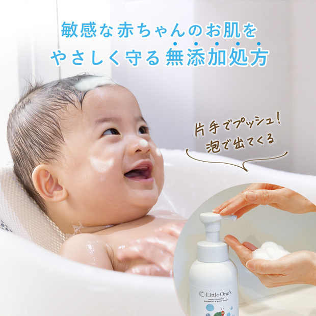 赤ちゃんのお肌をやさしく守る無添加処方