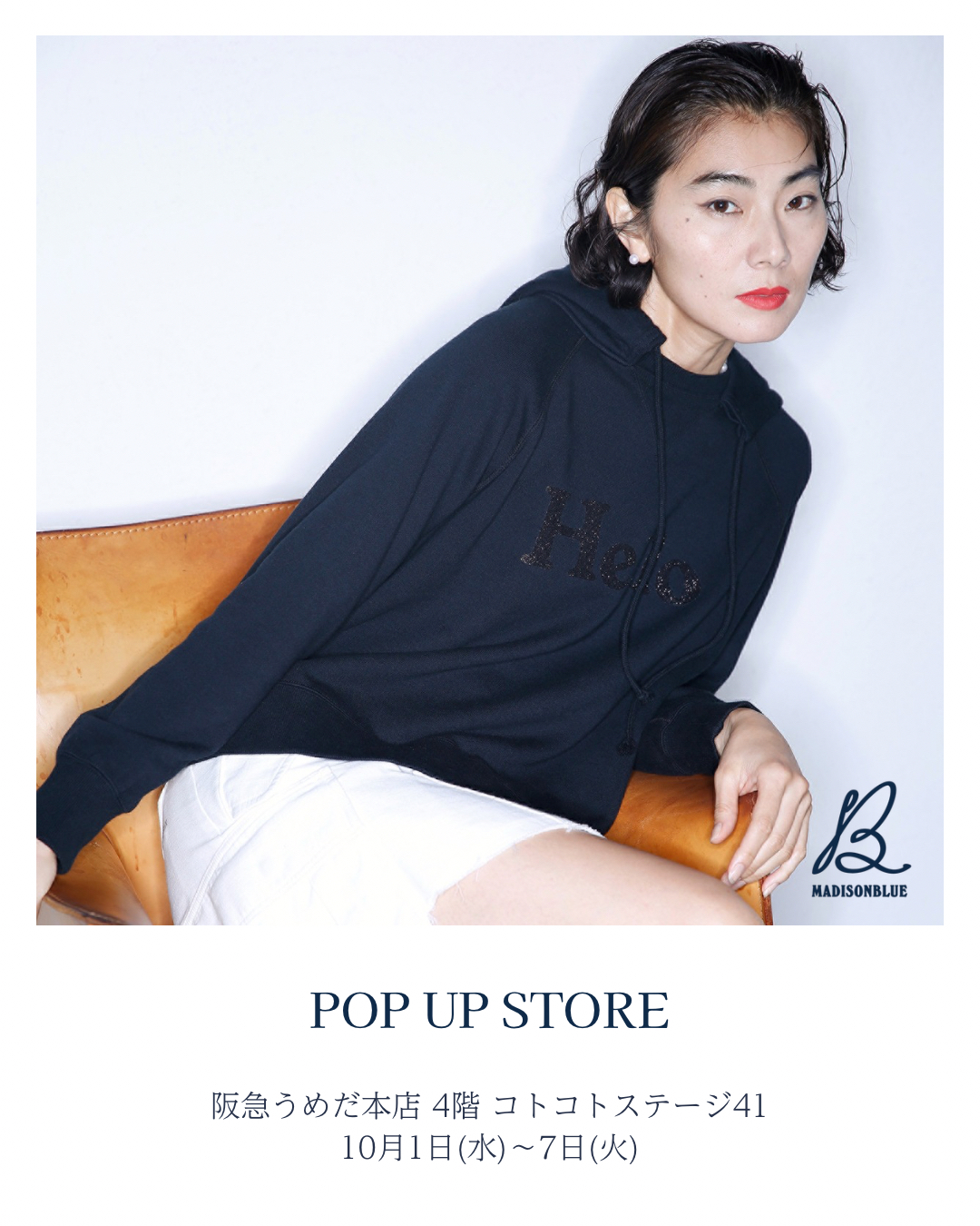 FEATURE | MADISONBLUE