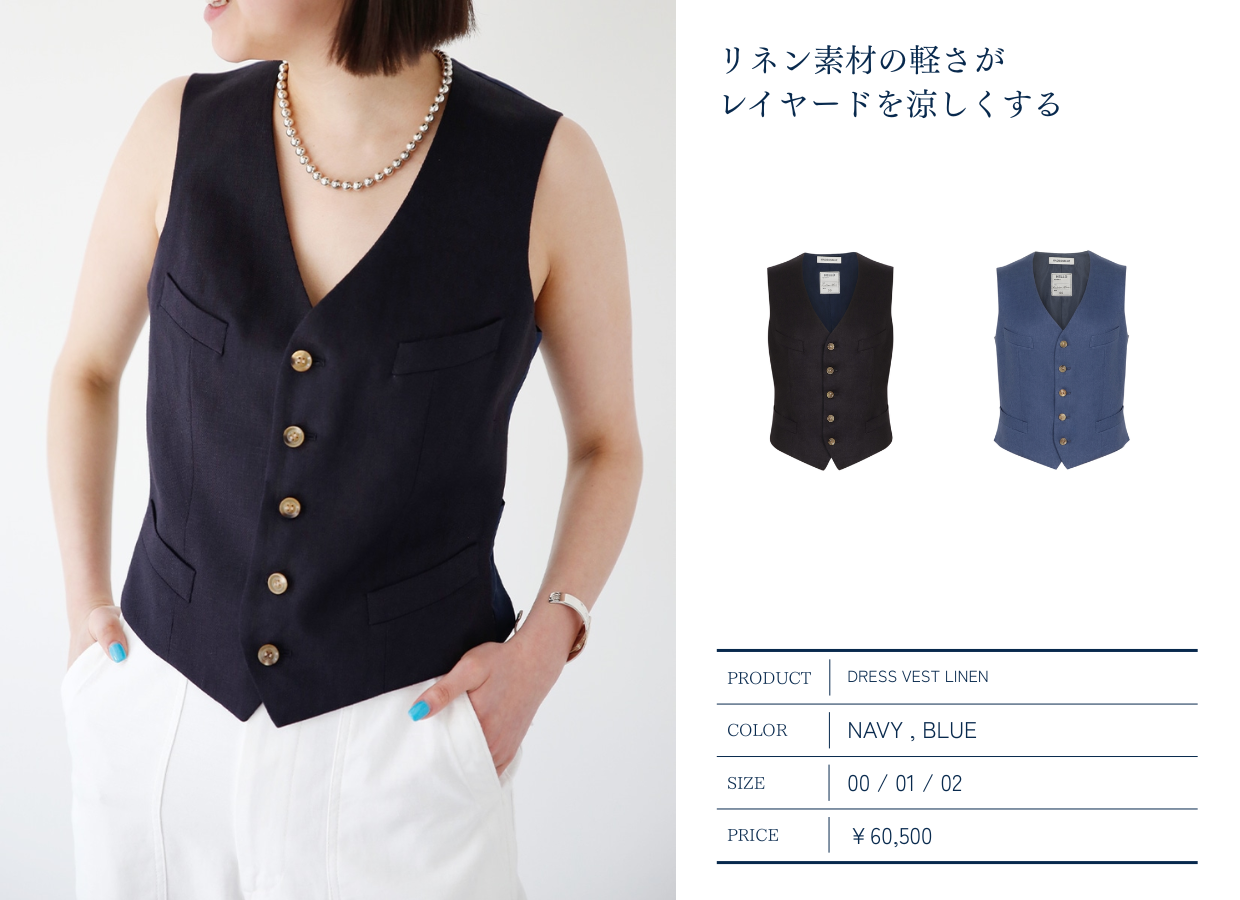 マディソンブルー　七分袖ニット♡ブラック BIG KNIT V CD MESH | KNIT | MADISONBLUE