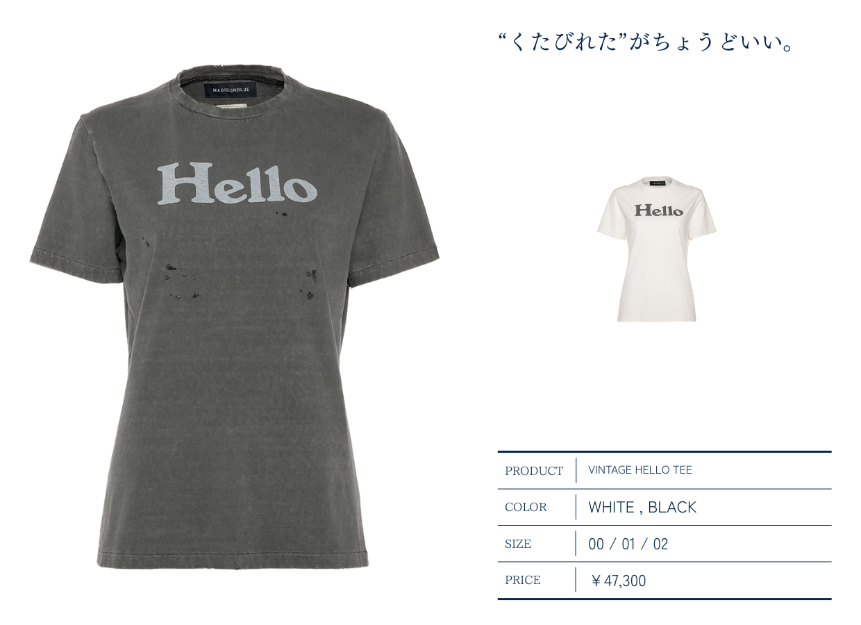 マディソンブルー　七分袖ニット♡ブラック 復刻別注》【MADISONBLUE/マディソンブルー】HELLO CREW L/S