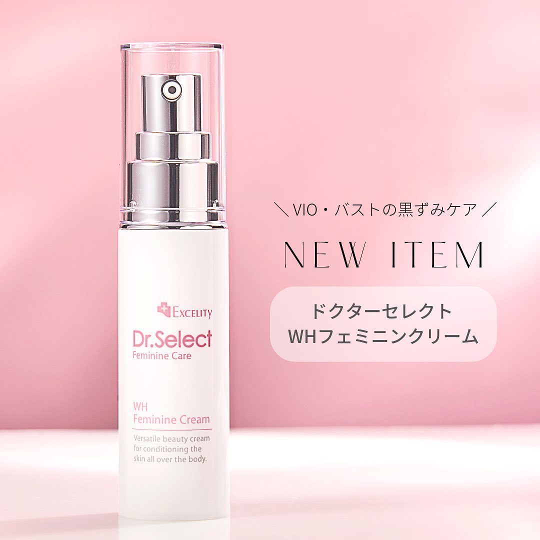 エクセリティー ドクターセレクト WHフェミニンクリーム 15g Dr.Select（ドクターセレクト） エクセリティー WHフェミニンクリーム