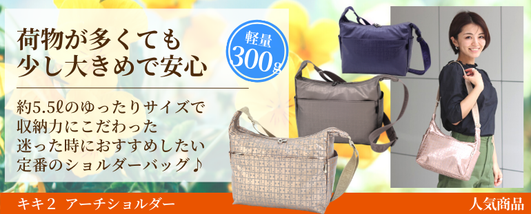 価格改定対象商品
