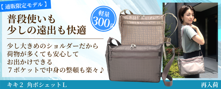 価格改定対象商品