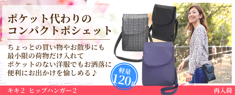 価格改定対象商品
