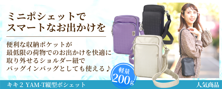 価格改定対象商品