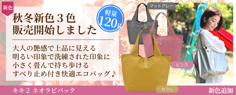 価格改定対象商品