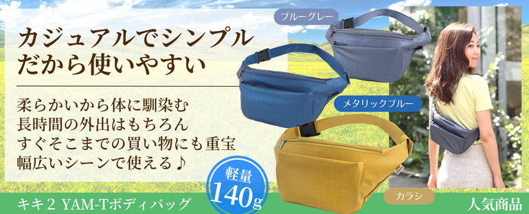 手のひらサイズの便利なお財布