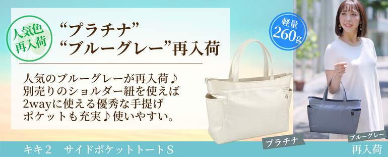 手のひらサイズの便利なお財布