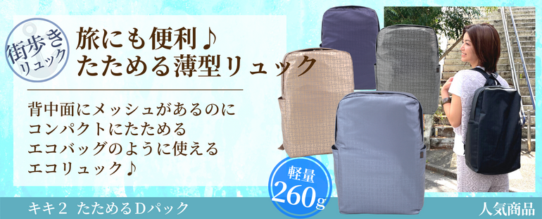 手のひらサイズの便利なお財布