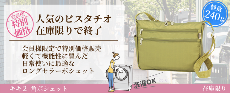 手のひらサイズの便利なお財布