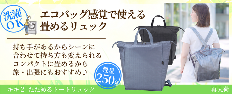 手のひらサイズの便利なお財布