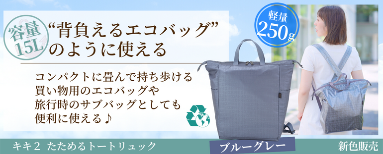 手のひらサイズの便利なお財布