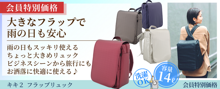 手のひらサイズの便利なお財布