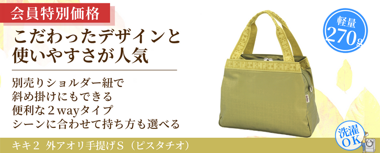 手のひらサイズの便利なお財布