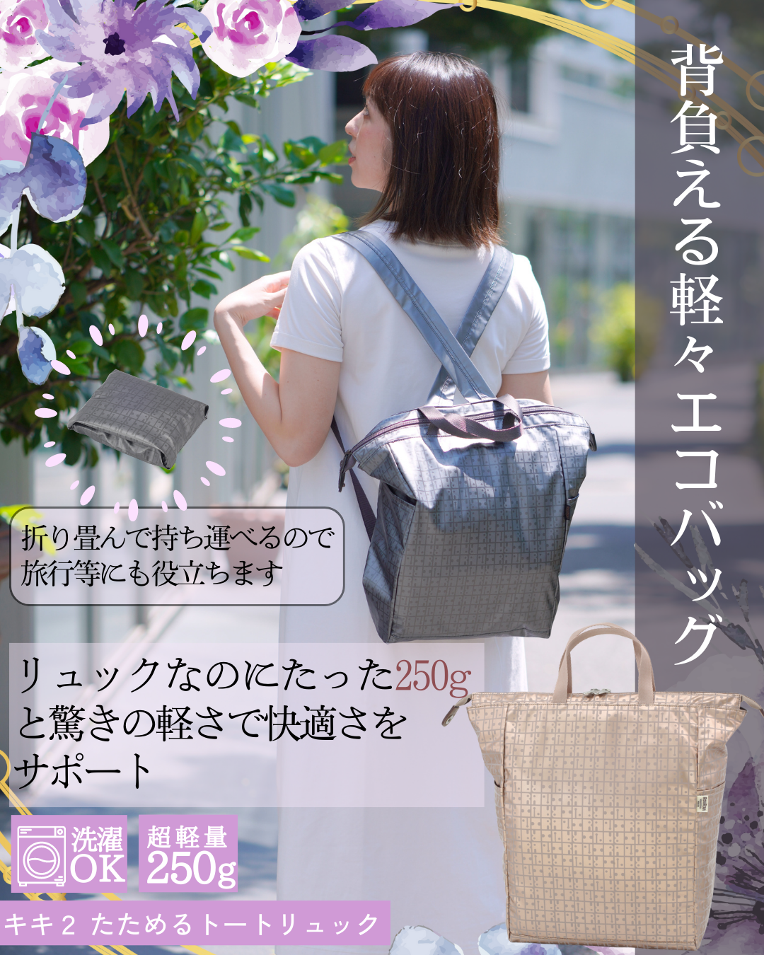 Image Caption
