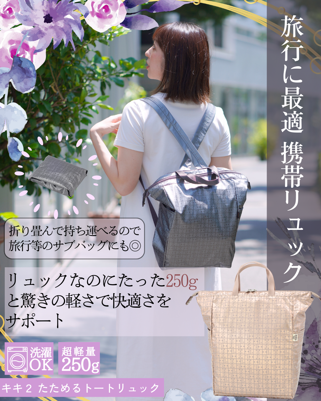 Image Caption