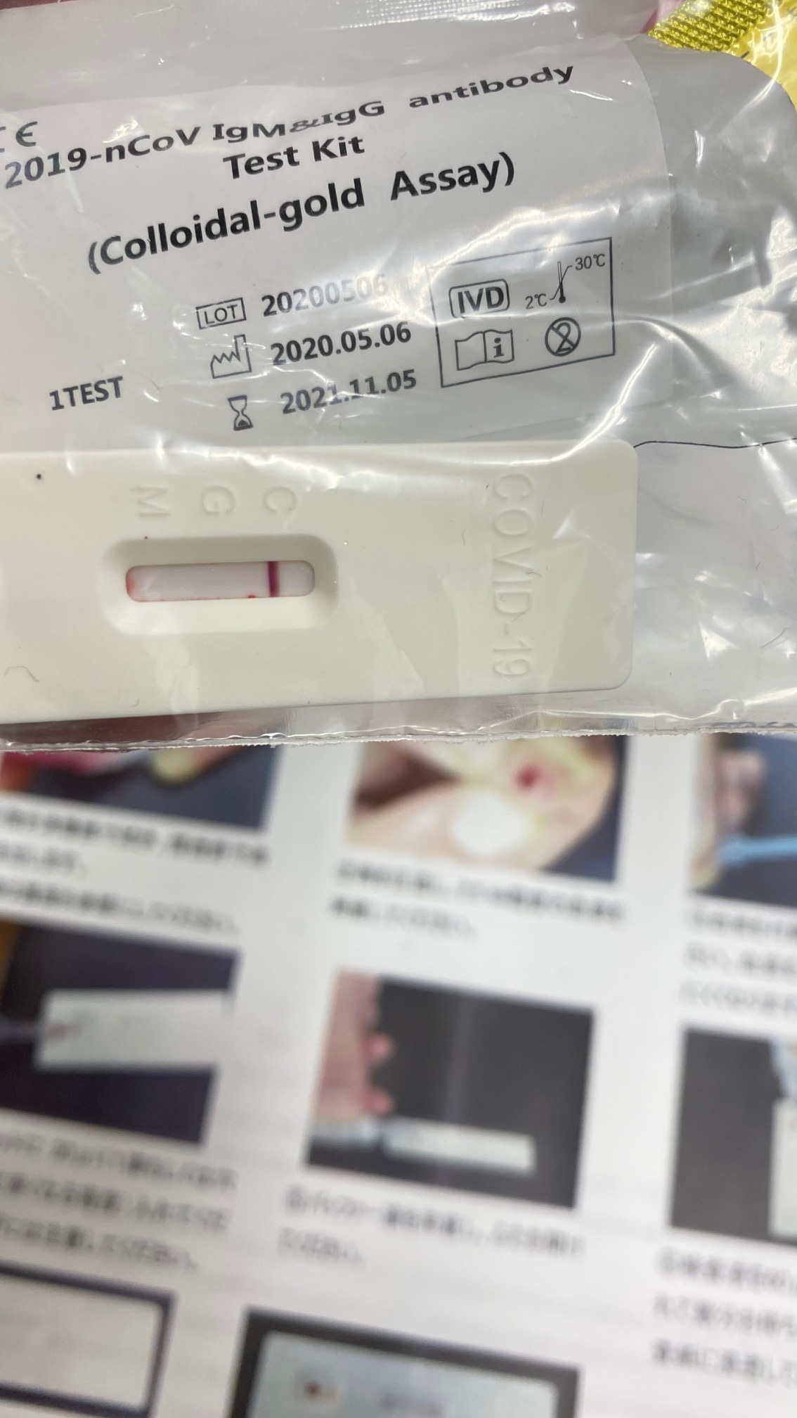 Image Caption