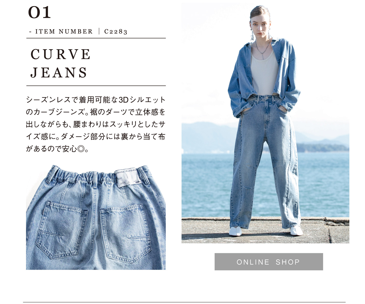 デザインデニムコレクション【PICK UP】 – antgauge blog