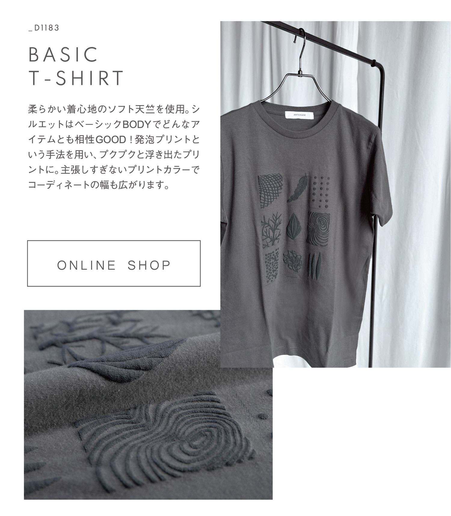 Antgauge - 【ふぃん】アントゲージantgaugeプリントTシャツ　おまとめ5点 23ss6520203.jpg