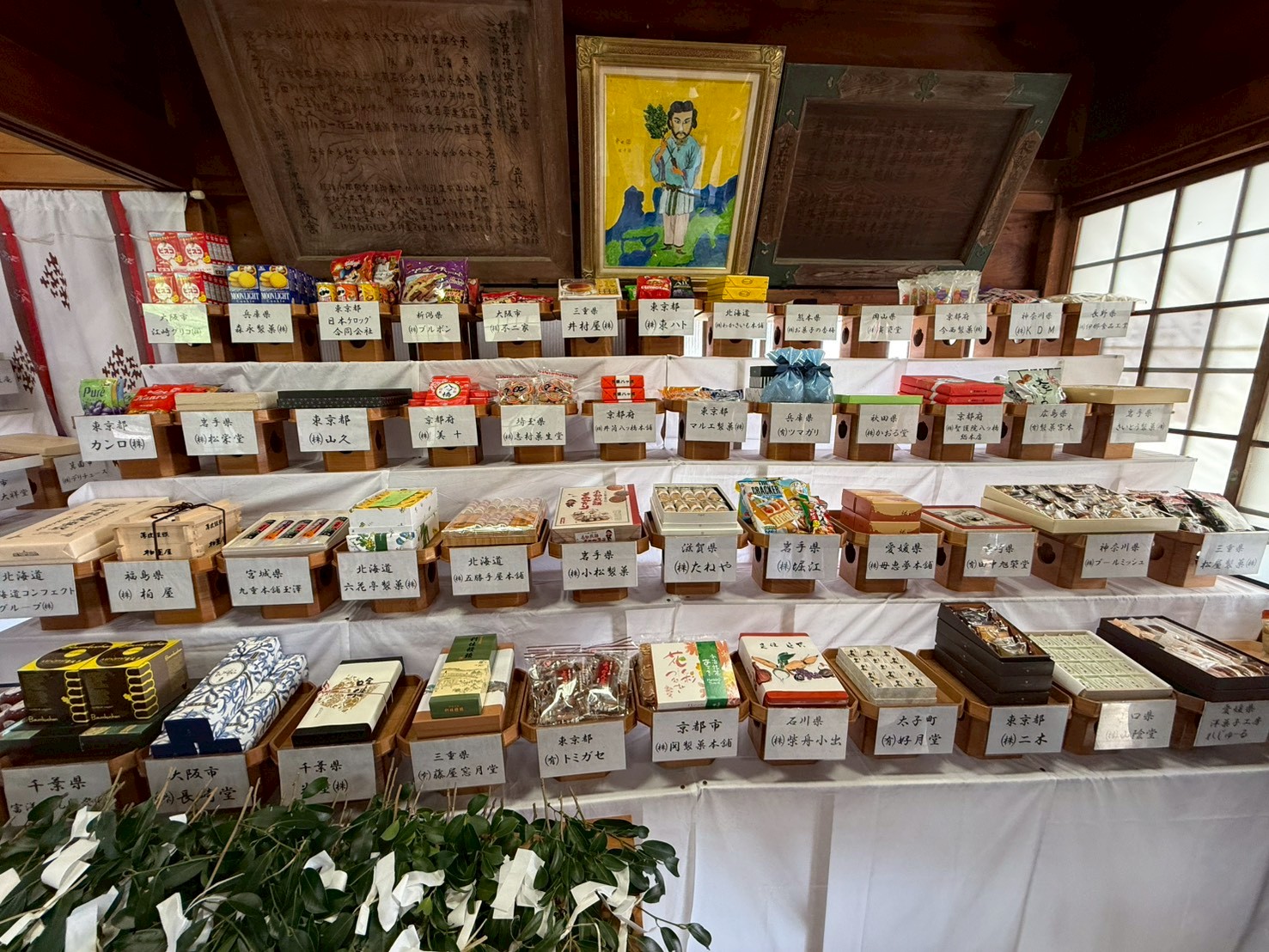 橘本神社 銘菓奉献祭のお供え