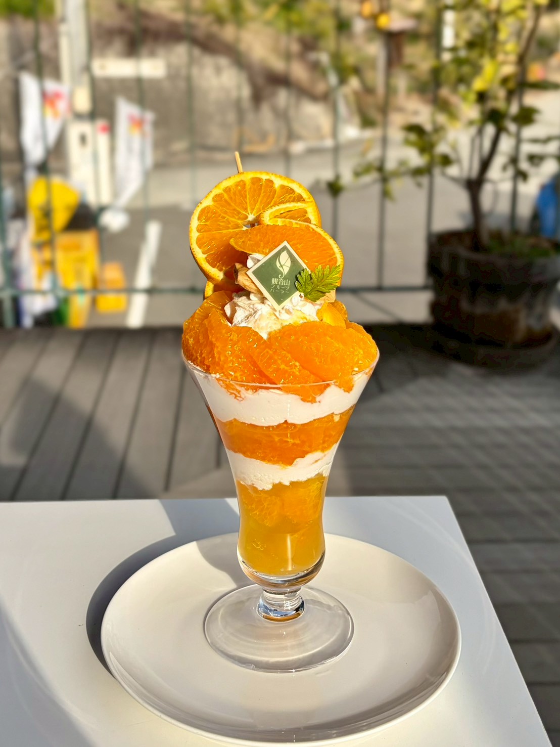 せとかパフェ